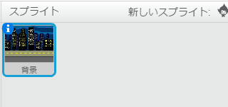 自動スクロールする 奈良橿原 プログラミング アカデミー