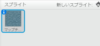 マップSS