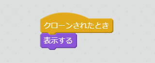 マップのスクリプト3