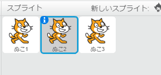 ぬこ2のSS