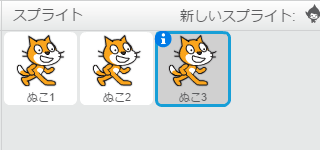 ぬこ3のSS