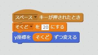 フライングぬこのスクリプト2