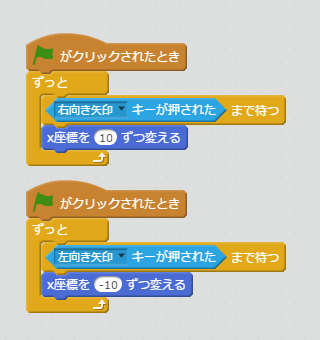 フライングぬこのスクリプト3