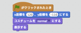 スタートボタンを表示するスプライト