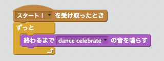 BGMをつけるスクリプト