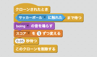 ギガちゃんを消すスクリプト