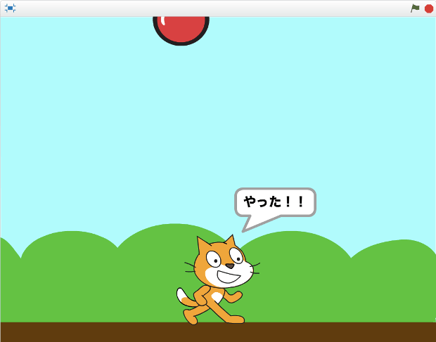 プロジェクトのスクショ