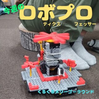 ロボット教室 | コース | 奈良橿原 プログラミング・アカデミー
